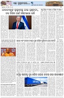 Page-7