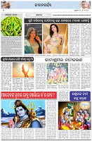 Page-2