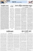 Page-4