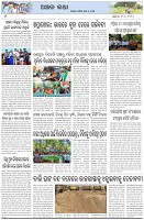 Page-6