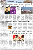 Page-7