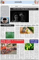 Page-2