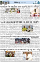 Page-3