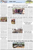 Page-6
