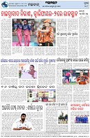 Page-8
