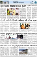 Page-3