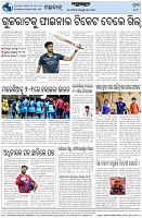 Page-8