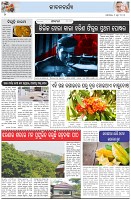 Page-2