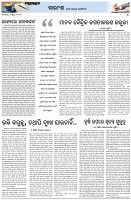 Page-4