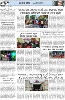 Page-5