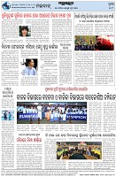 Page-8
