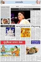 Page-2