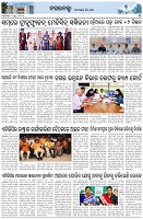 Page-3