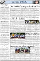 Page-5