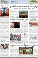 Page-6