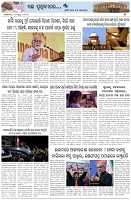 Page-7
