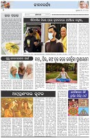 Page-2