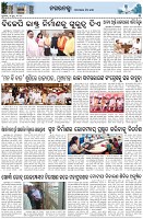 Page-3