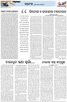 Page-4