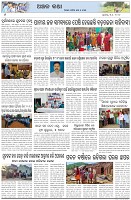 Page-6