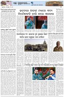 Page-7