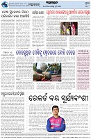 Page-8