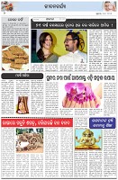 Page-2