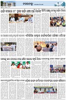 Page-3
