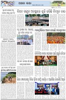 Page-6