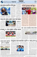 Page-8