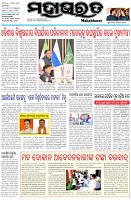 Page-1