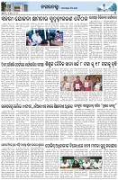 Page-3