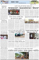Page-6