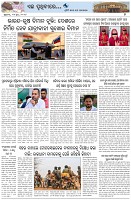 Page-7