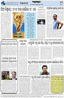 Page-8