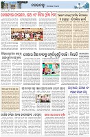 Page-3