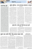 Page-4