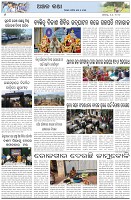 Page-6