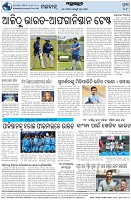Page-8