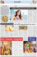 Page-2