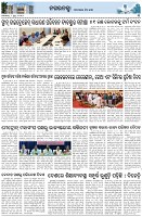 Page-3