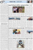 Page-5