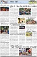 Page-6