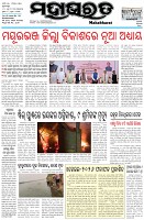 Page-1