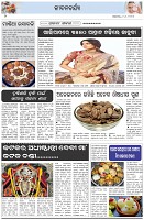 Page-2
