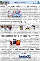Page-3