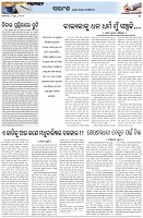 Page-4