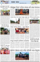 Page-6