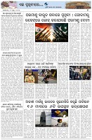 Page-7