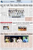 Page-8